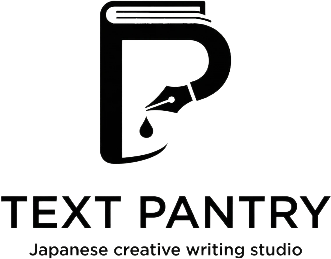 Text Pantry ロゴ