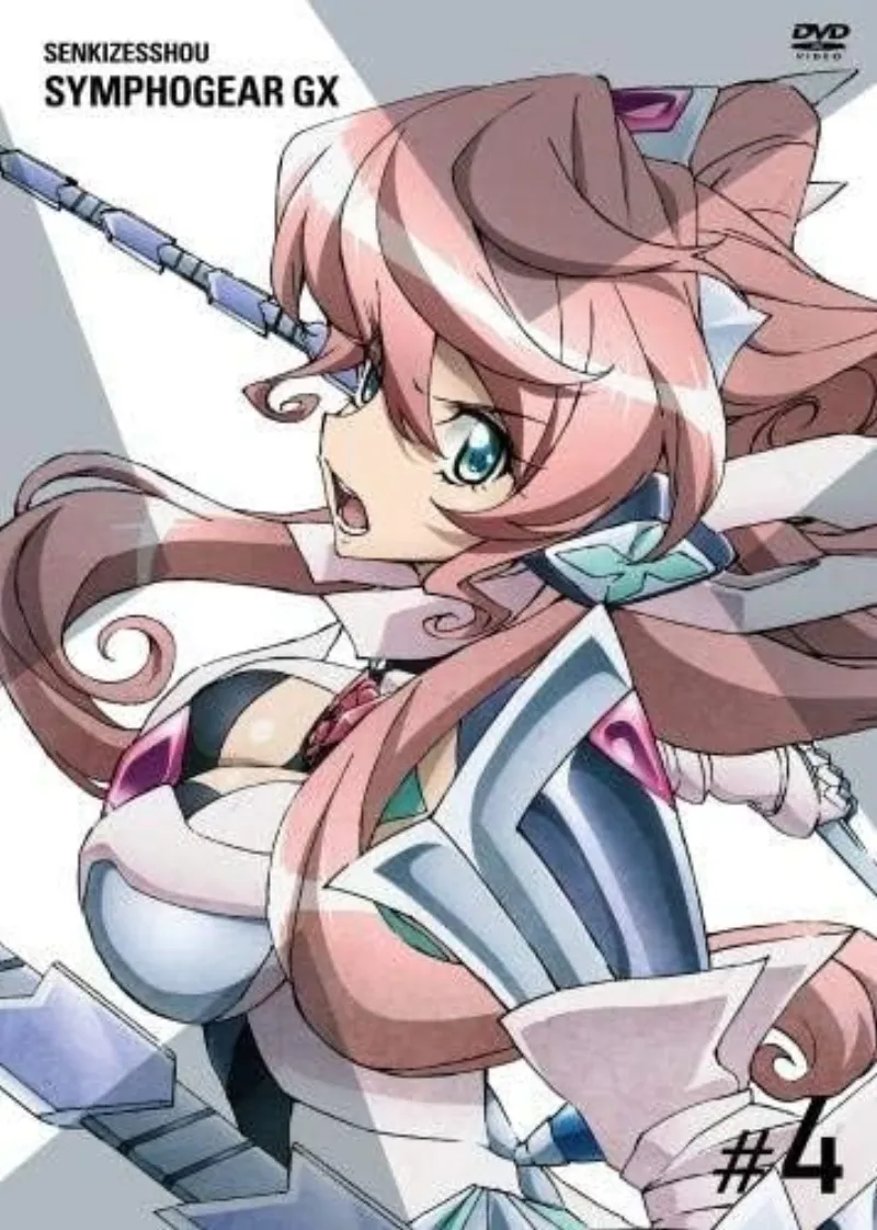 戦姫絶唱しないシンフォギア